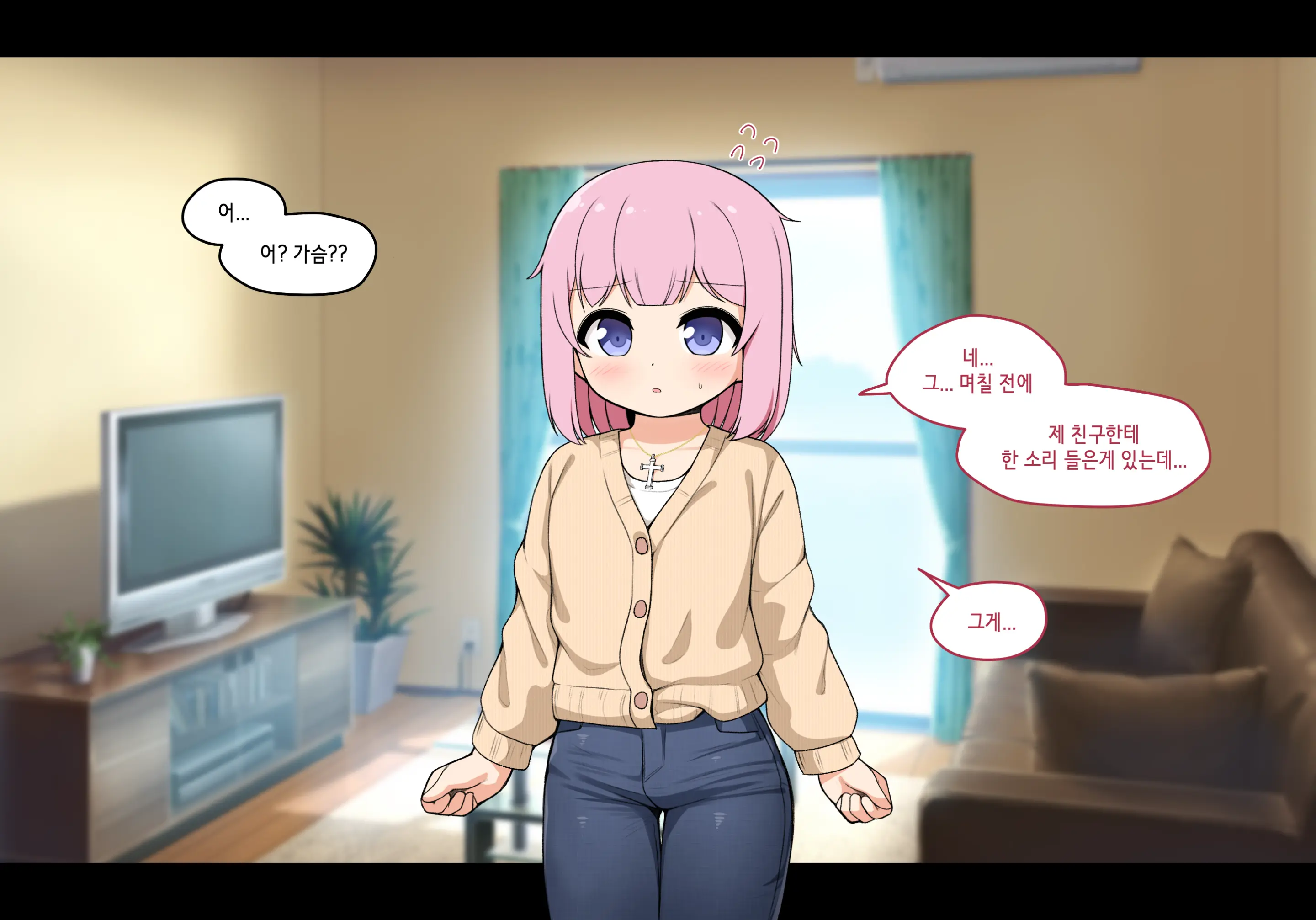 Succubus Comic Collection (Uncensored)